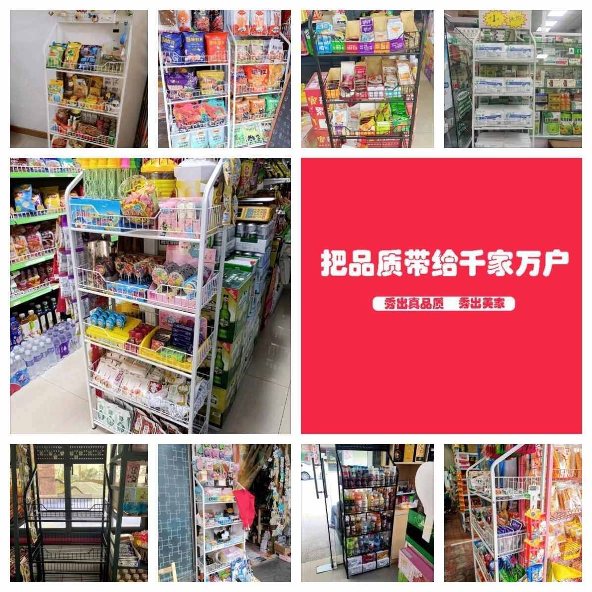 超市便利店零食货架小卖部饮料食品移动展示架落地多层陈列货物架