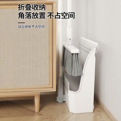 broom dustpan set household soft wool sweeping mop[ cleaning