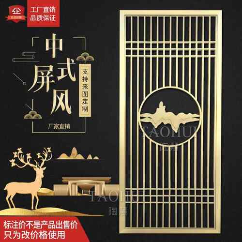 新中卧式艺格屏风隔断客栅厅室玄铁关遮挡墙新LD-56686中式简约隔