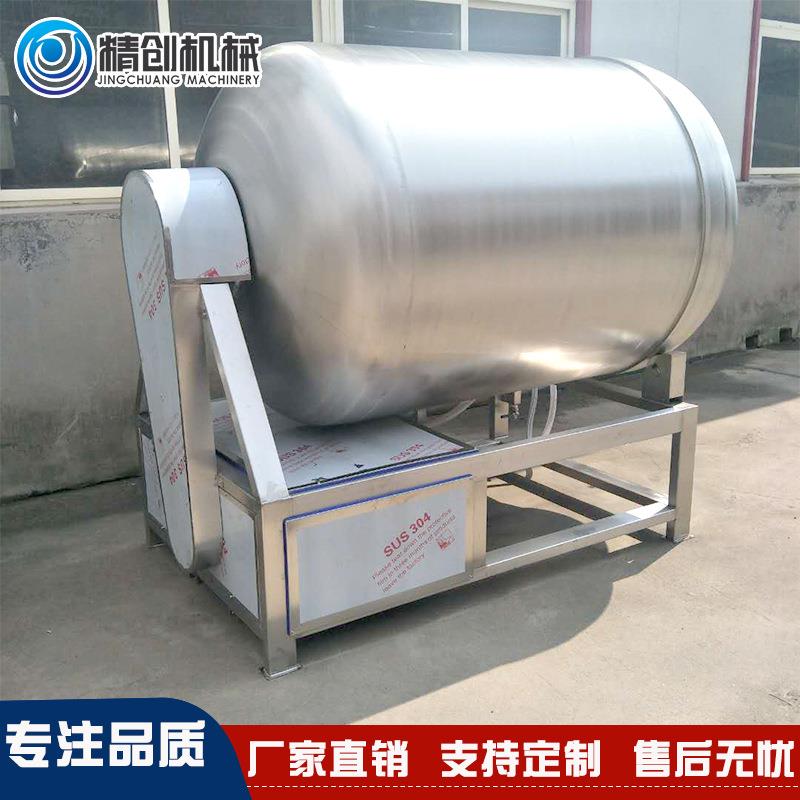 厂家直销滚揉机连续性滚动入味机操作简单精创肉馅腌制机