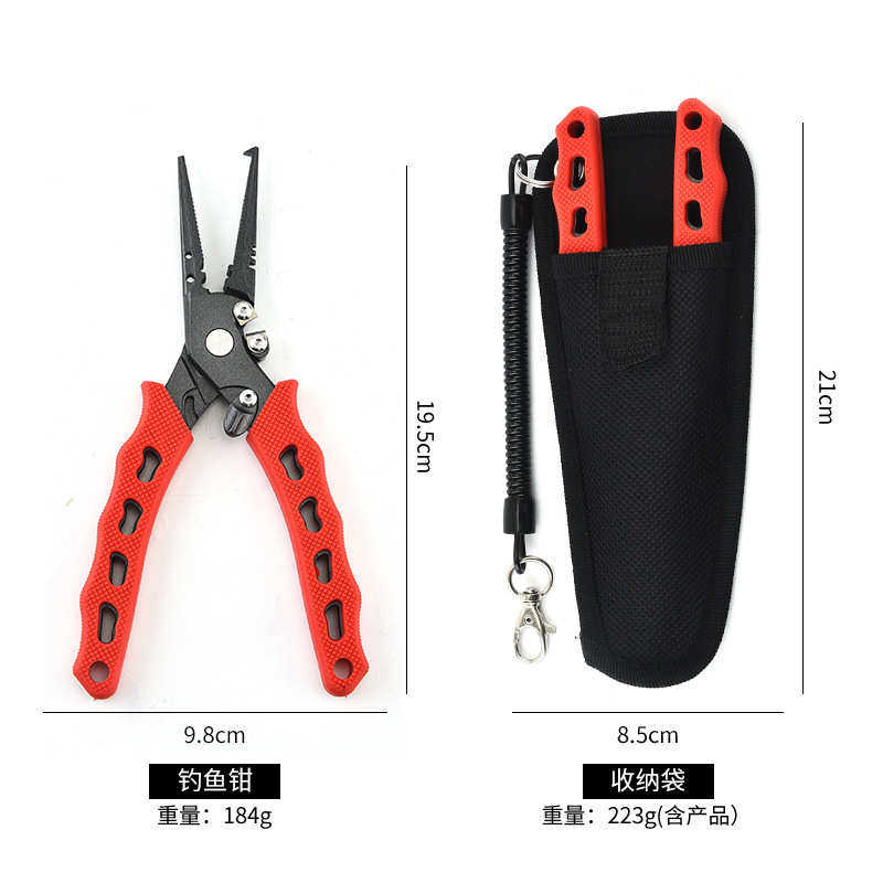 路亚钳多功能控鱼器铝合金 户外用品钓鱼钳子线剪刀 多功能控鱼钳,户外/登山/野营/旅行用品,其他垂钓用品,淘宝优惠券,粉丝福利购,淘宝优惠卷