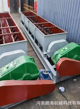 双轴加湿搅拌机 粉尘泥浆搅拌混料机 粉煤灰输送设备