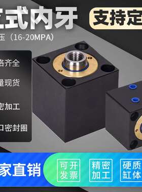 小型油缸液压缸CXSD25/32-40*50*80*63JOB薄型模具油缸立式油压缸