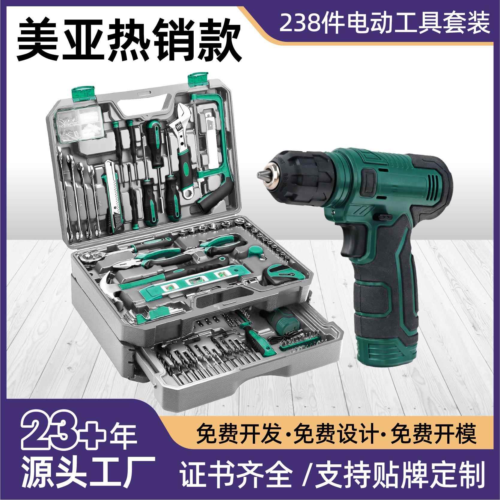12V锂电钻家用工具箱抽屉式工具盒多功能家用维修五金工具套装