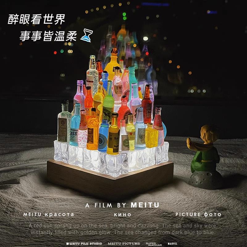 啤酒瓶小夜灯diy手工材料包冰块彩色底座床头送情侣送男友女友生