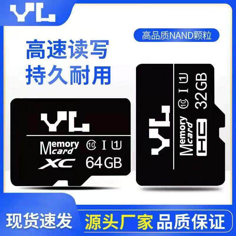 友林内存卡记忆卡高速tf卡行车记录仪监控专用记忆卡32G64G128G卡