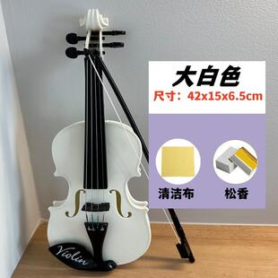 高档儿彷真小提琴新入门练习童可拉响手拉琴手乐器初学者照摆设拍