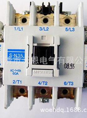 优质供应交流接触器S-N20