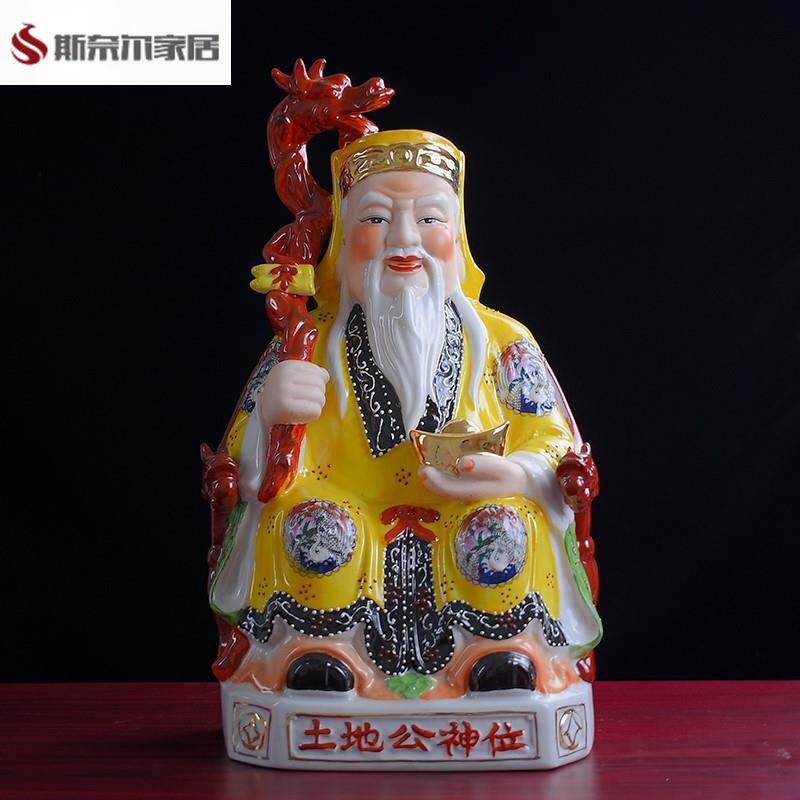 高档土地公土地婆土地爷土地奶福德正神神像一对家用供奉陶瓷
