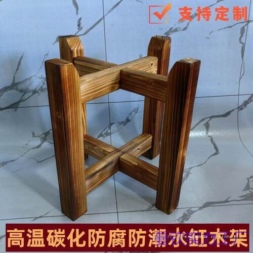 实木架子底座水缸木架花盆架鱼缸架酒坛架手推小石磨架子托盘酒缸
