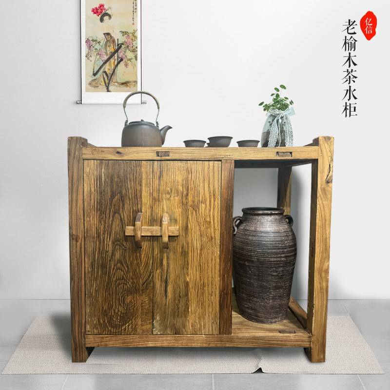 老榆木实木茶水柜餐柜新中式茶桌边柜侧边柜风化木多功能置物架