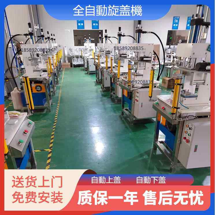广东手工皂刻字机，印花机压LOGO液压一次成型手工皂机械