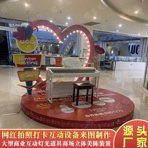 夏季商场钢琴活动JOX场景布置圣灯造型景灯诞灯商业美陈城观灯市