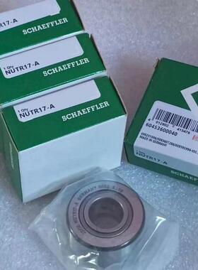 NAT12-PP-XTRT支撑滚轮轴ULS承VXR滚A针轴承