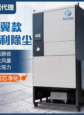 脉冲滤筒激光等离子切割烟雾集尘器抛光打磨粉尘设备除尘高效