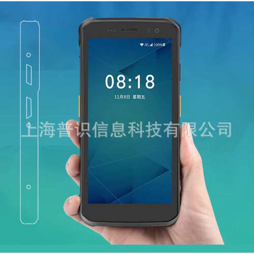 厂家直销Idata T1 工业级三防手机 无线数据采集终端二维安卓PDA5