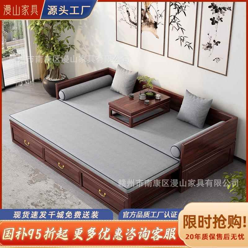 新中式罗汉床实木花梨木推拉床客厅贵妃榻伸缩储物带抽屉箱沙发床