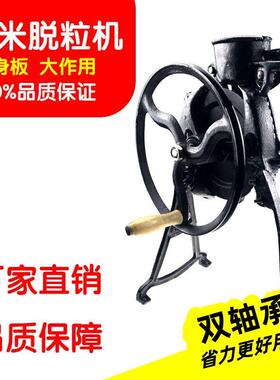 手摇玉米脱粒机家小型动剥玉用用米器手工电动两玉米脱STT粒手机