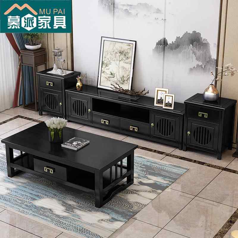 新中式实木电视柜茶几组合禅意轻奢中式复古客厅地柜矮柜储物柜子