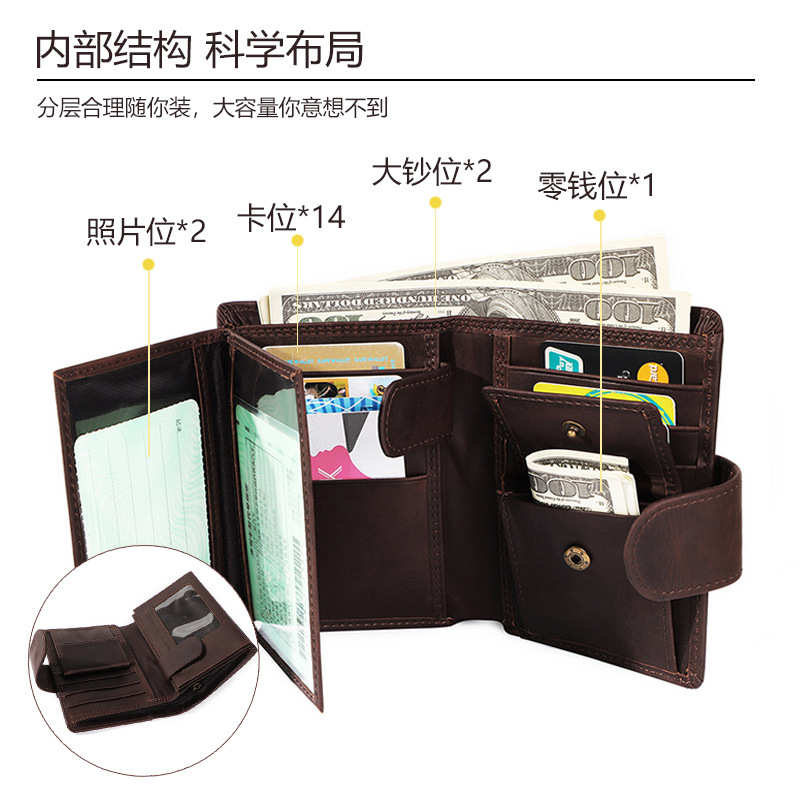 真皮男士钱包疯马皮短款钱夹rfid多卡位大容量男士钱包跨境批发