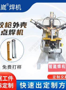 厂家直供JW-160KVA旋转玻璃胶枪外壳点焊机美缝胶枪自动焊接设备
