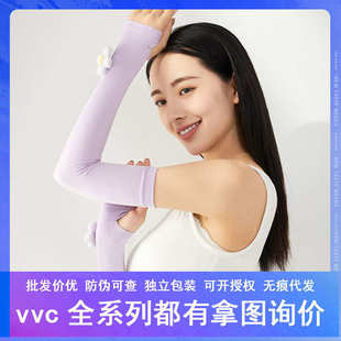 开车骑行手套新款 VVC冰袖 套夏日甜朵防晒防紫外线薄长款 夏季 爽袖