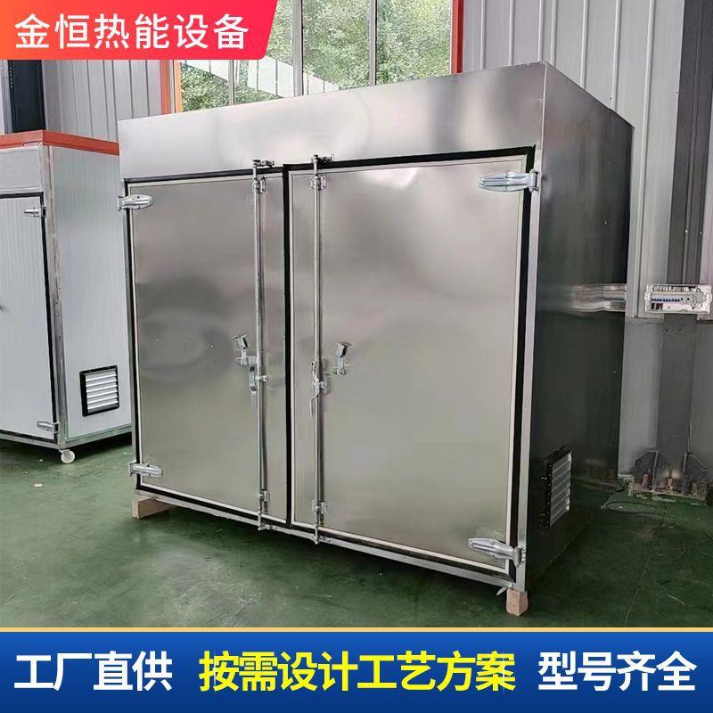 工厂现货电加热食品烘干机蔬菜脱水蒸汽烘干水果片脱水烘干机