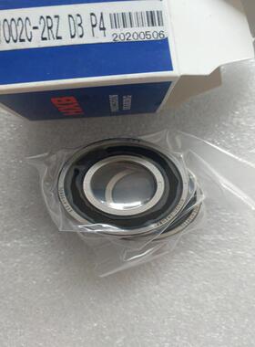 华星HXB雕刻机轴承H7002C-2RZ DB P4密封主轴轴承 角接触球轴承