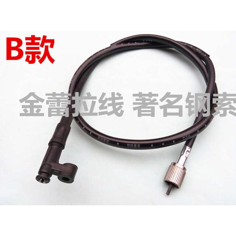 摩托车码表线电动车里程线踏板车三轮车公里线赛车跑车码表线包邮