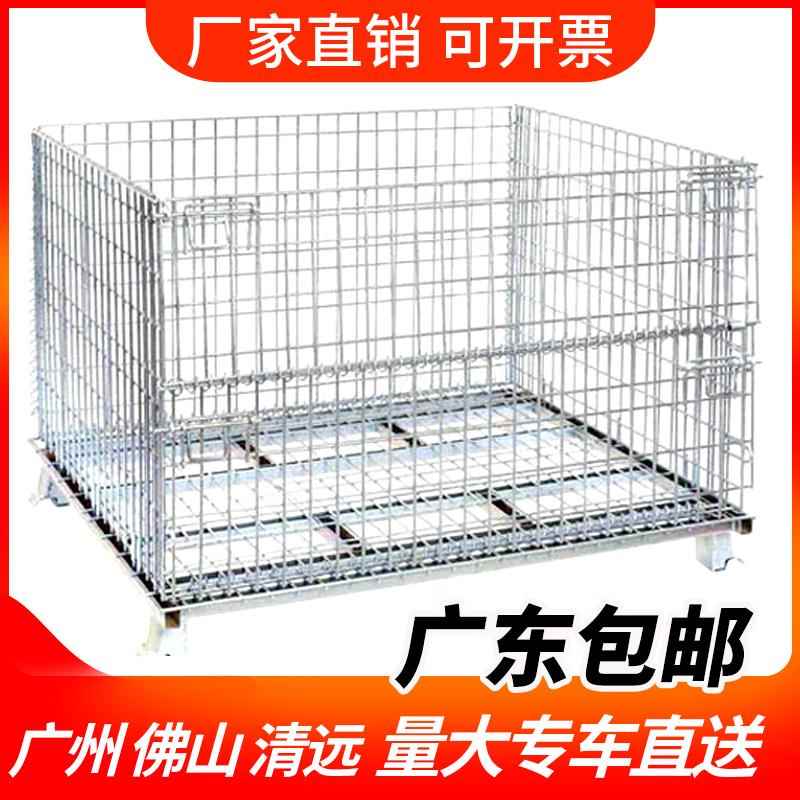 仓储笼铁笼折叠铁框快递车蝴蝶笼折叠式快递笼分拣网格周转仓库笼图片