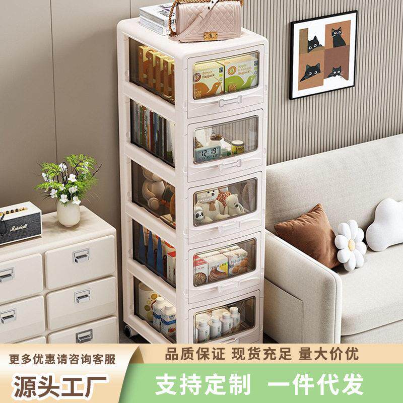家用多功能收纳柜夹缝储物柜抽屉式带轮客厅卧室厨房卫生间置物架