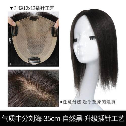 正品姬空气刘海假发女网红假发片千头顶真补发片发无痕轻自薄然遮