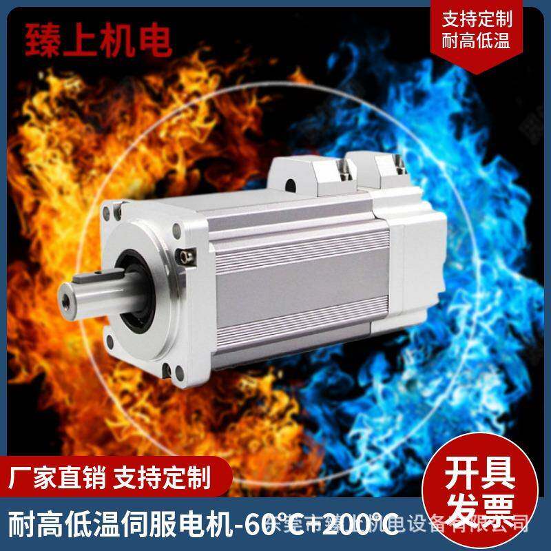 冰海区域高热恶劣海洋环境科考船舶使用高温伺服电机带抱闸