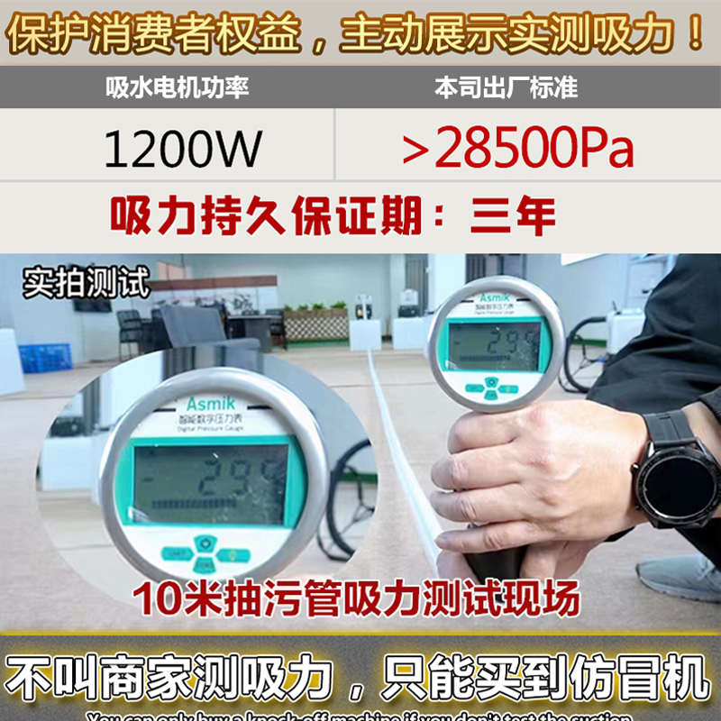 地毯清洗机沙发窗帘床垫酒店布艺干泡喷抽一体家用小型蒸汽清洁机