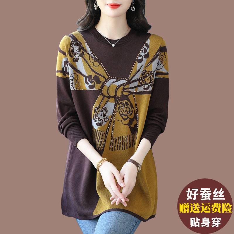 妈妈装冰丝针织衫女2026春夏新款打底衫宽松大尺码中长版遮屁股上