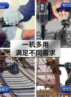 大扭扳锂电风无刷汽修架子DNE工扳手炮冲击大扭力手木工电动扳力