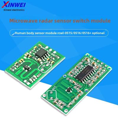 Rcwl-0515/0516/0516+0513/0514微波雷达传感器开关模块人体传感