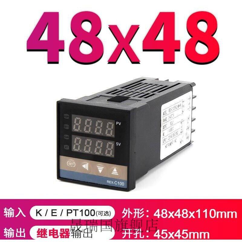 温控仪REXC-100全自动数显智能PID恒温温控器可调温度高精度220VR