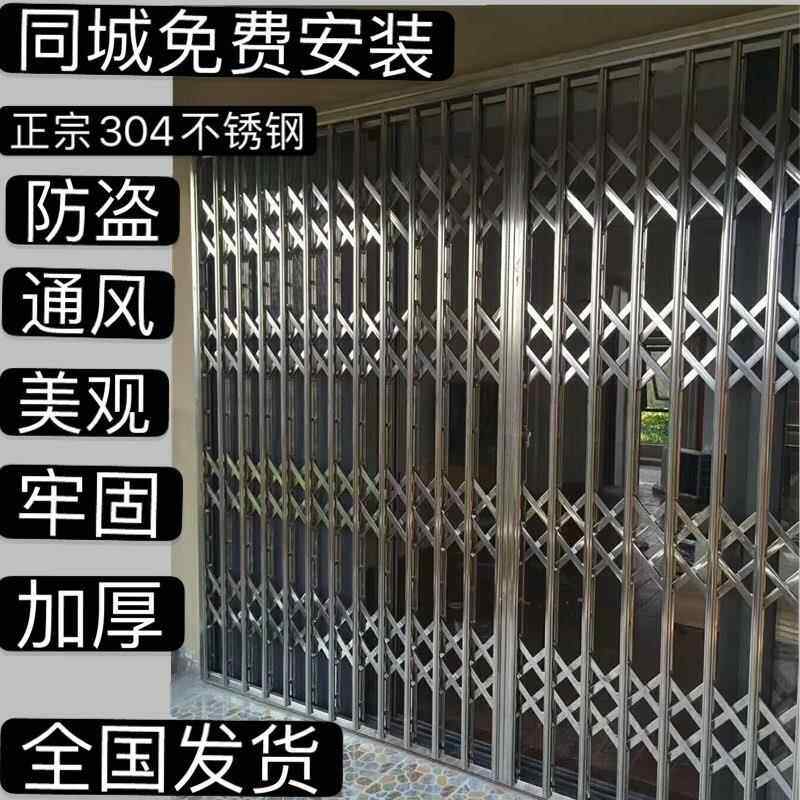 成都定制不锈钢304/201拉闸门拉闸窗防盗窗防护网折叠推拉伸缩门