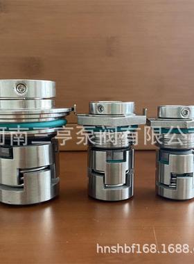 多 级泵机L封CDA-36/WCDLA-36/SF14 南方密封 机械密封件 轴封水