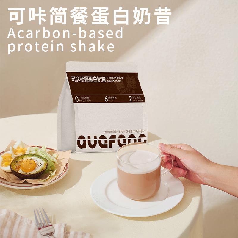 分销代餐奶昔可可蛋白奶昔维生素运动营养主食轻食代餐粉