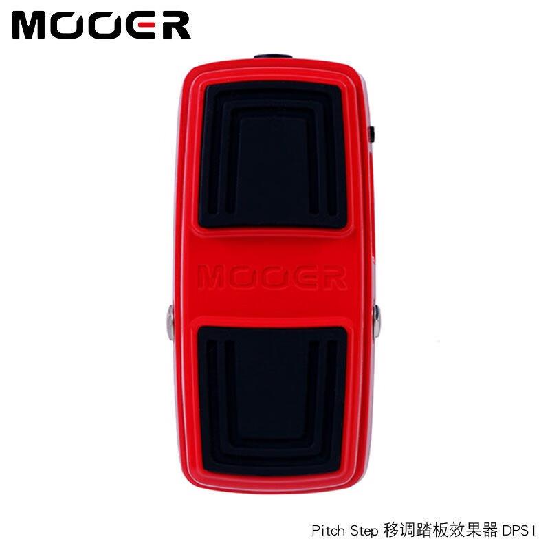 MOOER魔耳哇音移调表情移相人声音量便携电吉他踏板式效果器