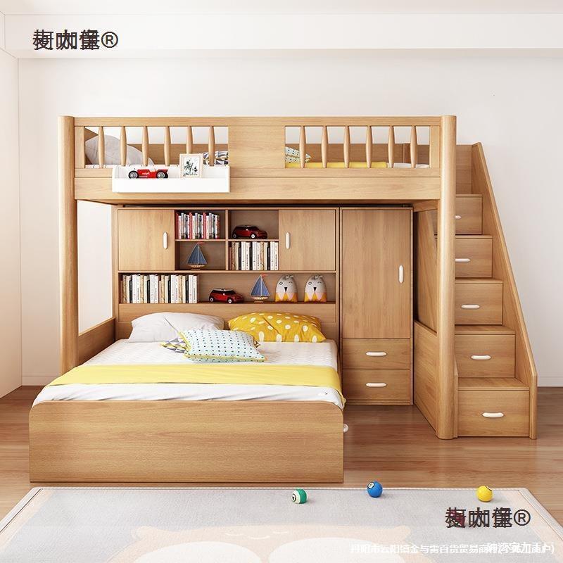 错式上下310床儿童低子麦母床错位型省高空两层带衣间柜高箱上麦