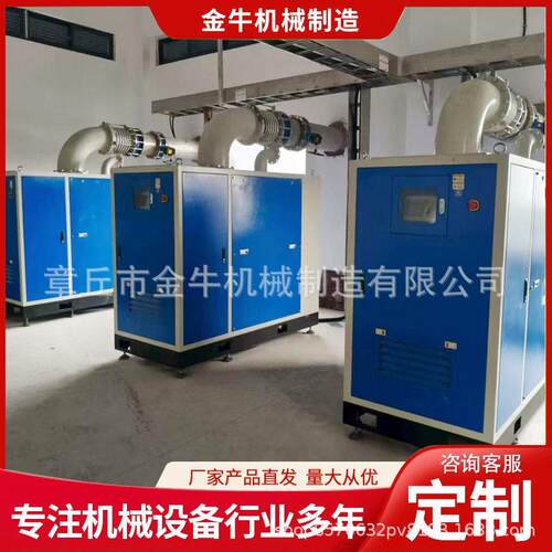 空气悬浮鼓风机厂家 工业污水处理用曝气风机节能空气悬浮鼓风机