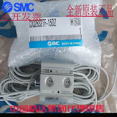 全新SMC原装正品CDQ2B50-35 40 45 50 75 100DZ DMZ-M9B M9N气缸A