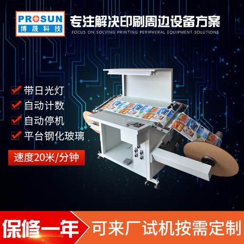 /bosheng.1688.com/