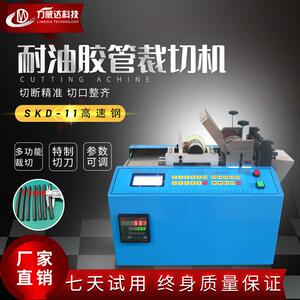 力威达全自动耐油管切管机橡胶管智能裁管机线胶管裁切机直销