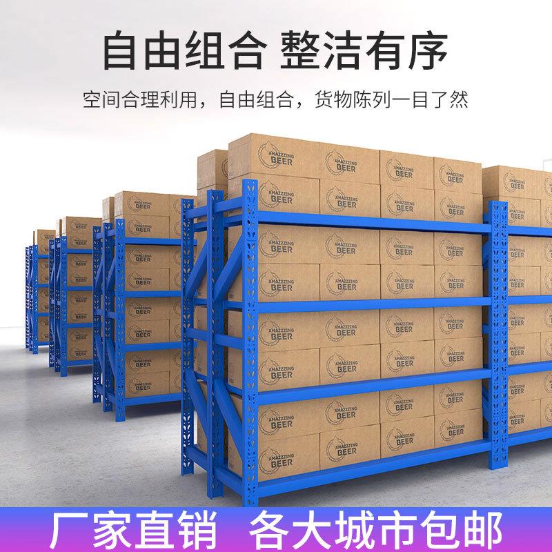 仓储PTF货仓库架轻型型金属五金货架中重型服家装库房用置物架展