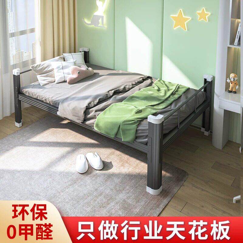 单层铁床1.2米1.5米铁艺床铁架床加厚学生单人员工宿舍铁床公寓床