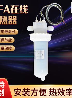 半导器体纯在水加热光伏JLJ超纯水线加器热PFA半导体超纯水加热器